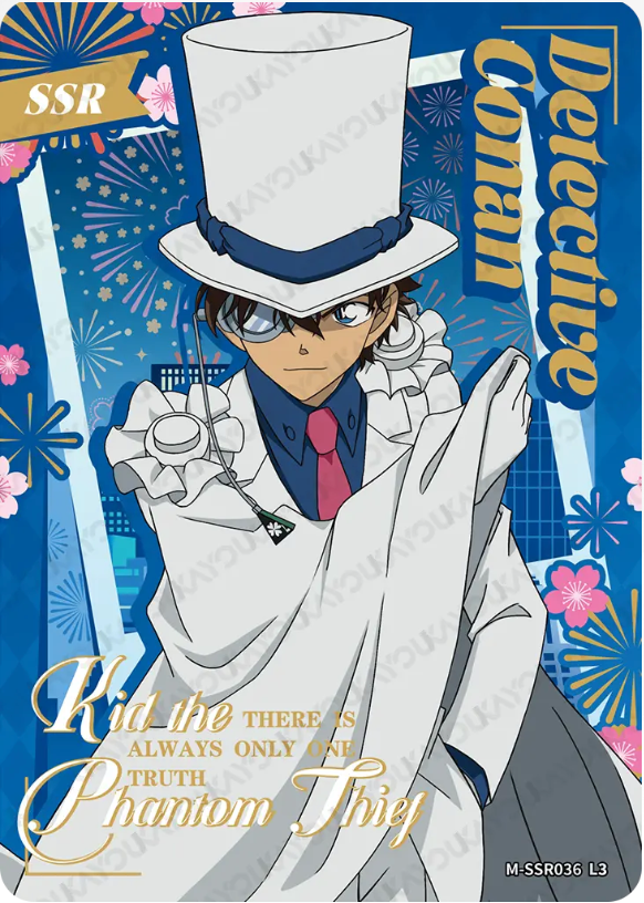 KAYOU Detective Conan L3 SSR Card (Tier2 Box) (Pull Rate: 26.67%)