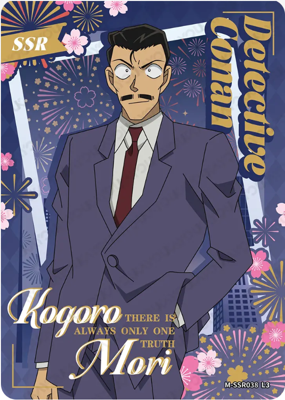 KAYOU Detective Conan L3 SSR Card (Tier2 Box) (Pull Rate: 26.67%)