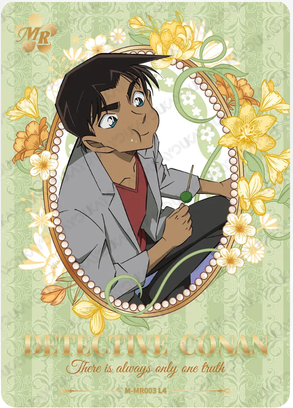 KAYOU Detective Conan L4 MR Card (Tier2 Box) (Pull Rate: 1.67%)