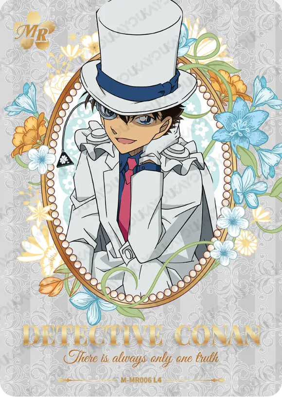 KAYOU Detective Conan L4 MR Card (Tier2 Box) (Pull Rate: 1.67%)