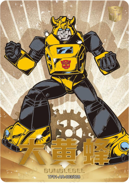 KAYOU Transformers L3 AR Card (Pull Rate: 5.56%~11.11%)