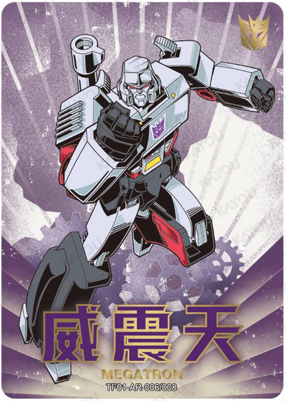 KAYOU Transformers L3 AR Card (Pull Rate: 5.56%~11.11%)