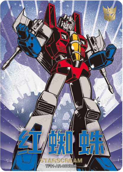 KAYOU Transformers L3 AR Card (Pull Rate: 5.56%~11.11%)
