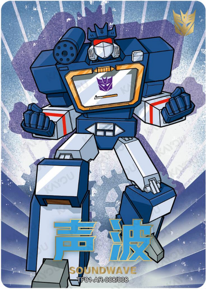KAYOU Transformers L3 AR Card (Pull Rate: 5.56%~11.11%)