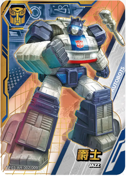 KAYOU Transformers L3 AR Card (Pull Rate: 5.56%~11.11%)