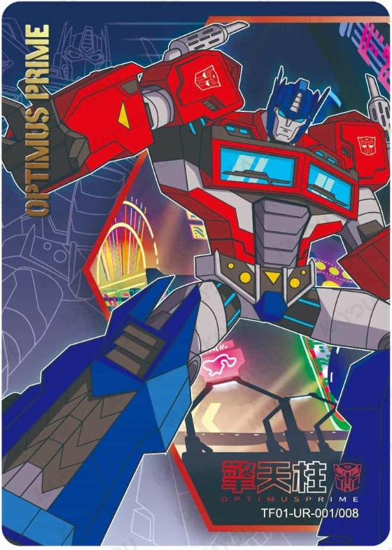 KAYOU Transformers L3 UR Card (Pull Rate: 16.67%)