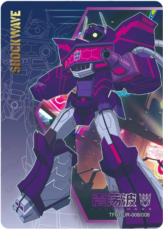 KAYOU Transformers L3 UR Card (Pull Rate: 16.67%)