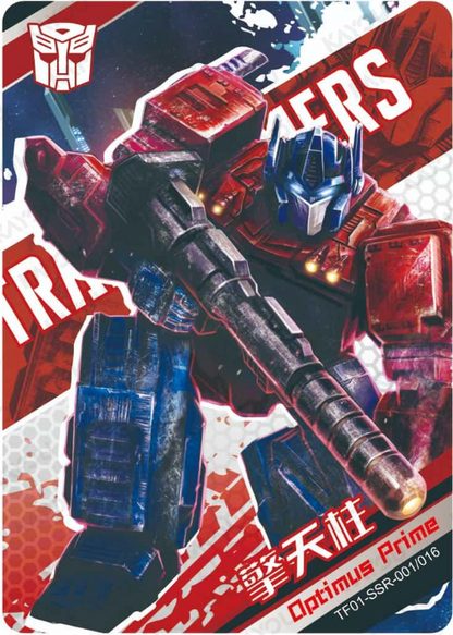 KAYOU Transformers L3 SSR Card