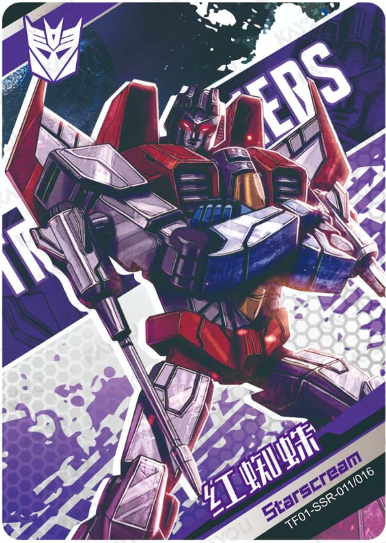 KAYOU Transformers L3 SSR Card