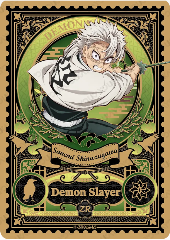 KAYOU Demon Slayer L5 ZR Card (Breath Box) (Pull Rate: 0.42%)