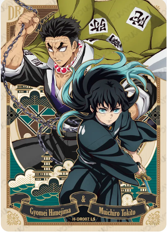KAYOU Demon Slayer L5 DR Card (Breath Box) (Pull Rate: 0.56%)