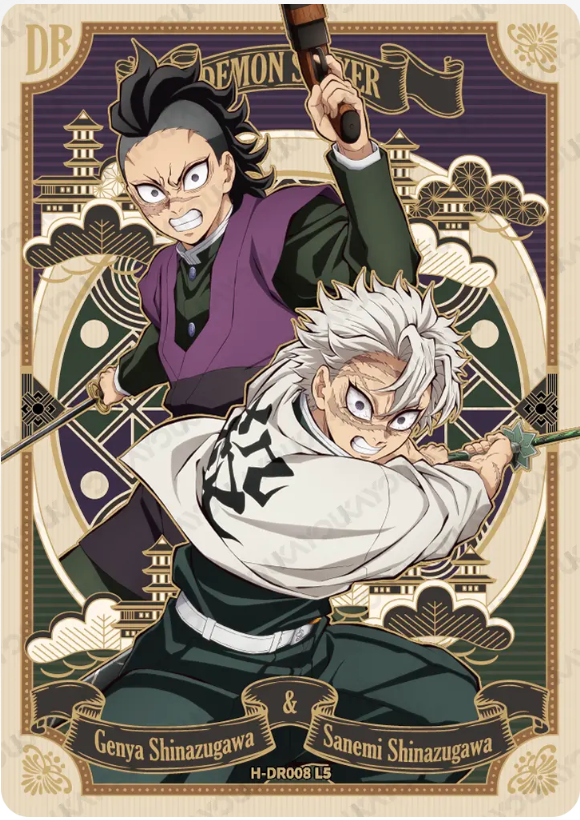 KAYOU Demon Slayer L5 DR Card (Breath Box) (Pull Rate: 0.56%)