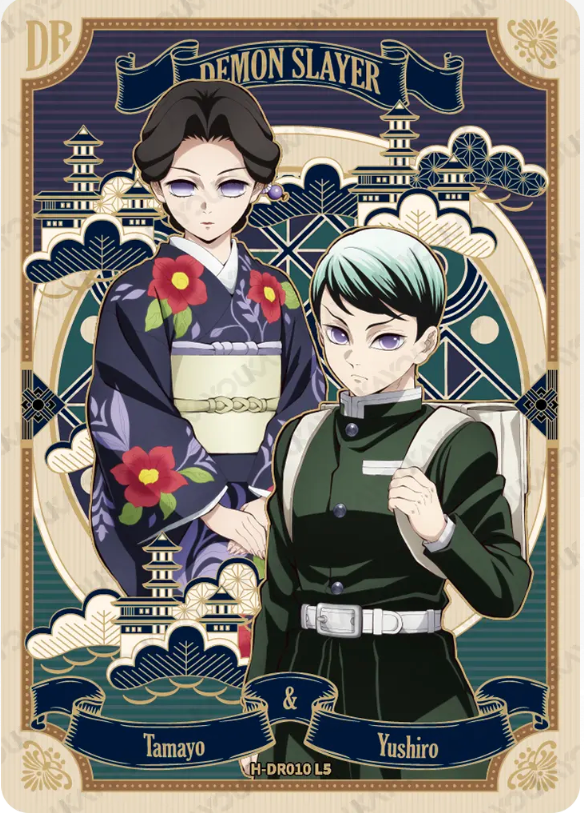 KAYOU Demon Slayer L5 DR Card (Breath Box) (Pull Rate: 0.56%)
