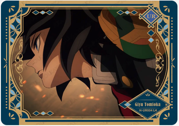 KAYOU Demon Slayer L4 UR Card (Breath Box) (Pull Rate: 0.03%~6.67%)