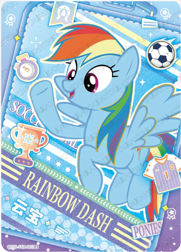 KAYOU My Little Pony L3 SSR Card (Pull-Rate: 44.44%)