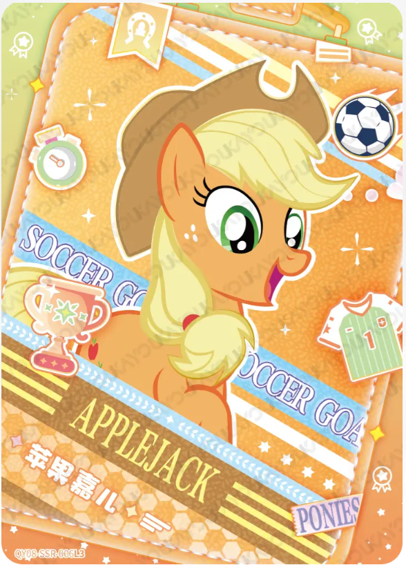 KAYOU My Little Pony L3 SSR Card (Pull-Rate: 44.44%)