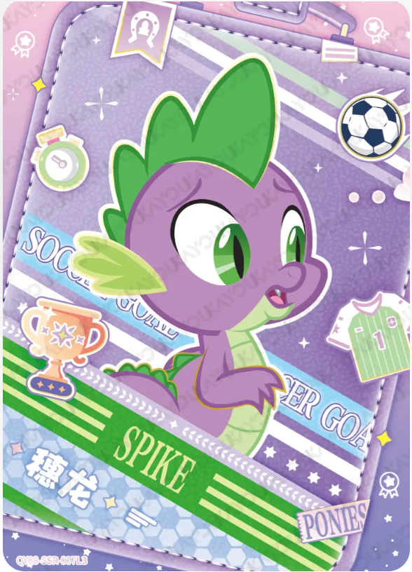 KAYOU My Little Pony L3 SSR Card (Pull-Rate: 44.44%)