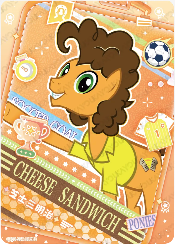 KAYOU My Little Pony L3 SSR Card (Pull-Rate: 44.44%)