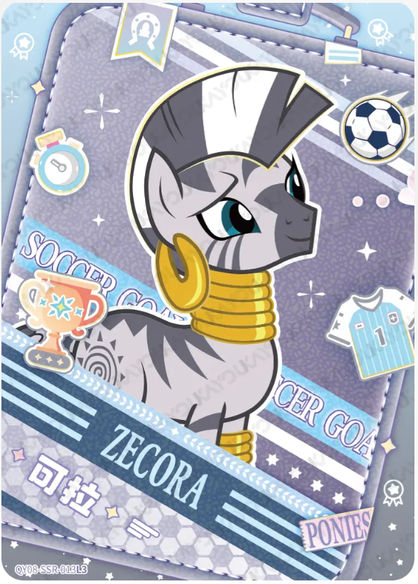 KAYOU My Little Pony L3 SSR Card (Pull-Rate: 44.44%)