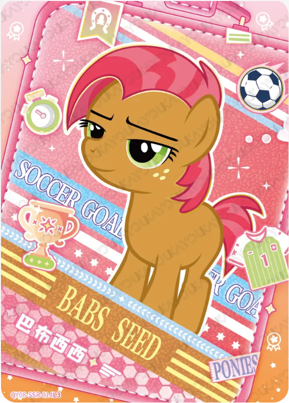 KAYOU My Little Pony L3 SSR Card (Pull-Rate: 44.44%)
