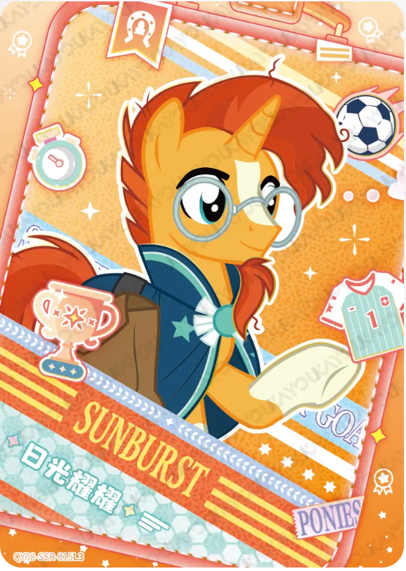 KAYOU My Little Pony L3 SSR Card (Pull-Rate: 44.44%)