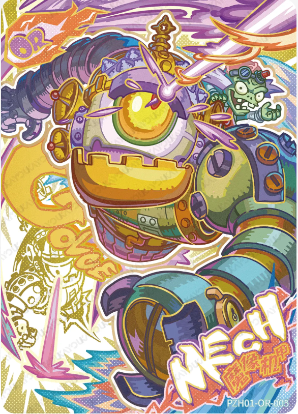 KAYOU Plants VS. Zombies L4 OR Card (Pull Rate: 0.83%)