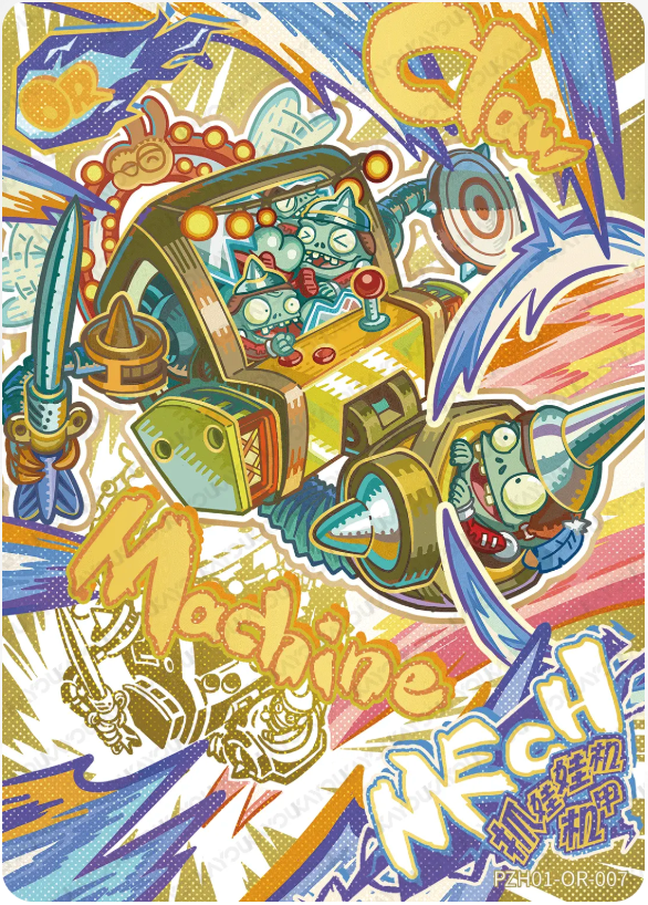 KAYOU Plants VS. Zombies L4 OR Card (Pull Rate: 0.83%)