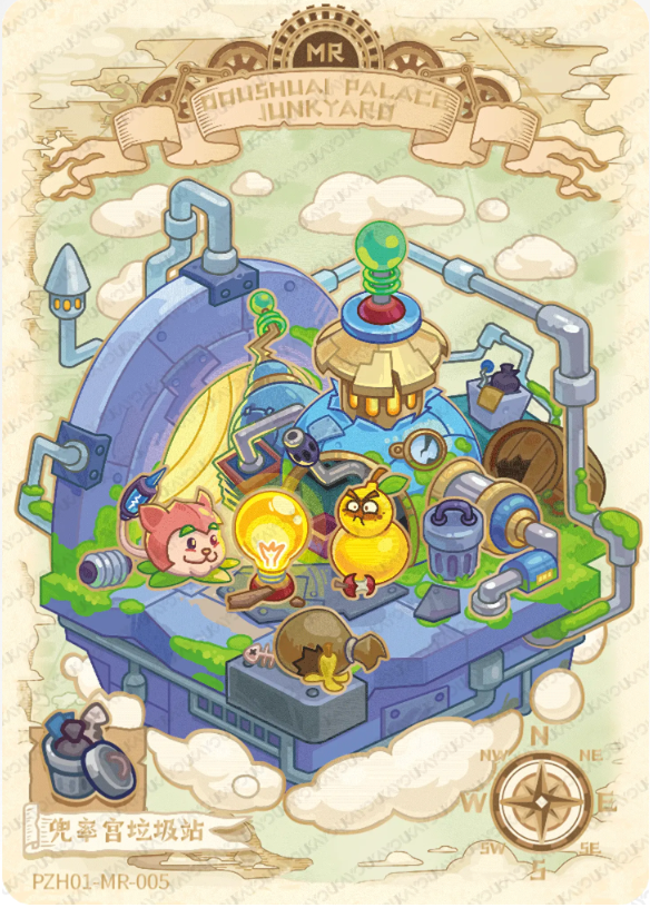 KAYOU Plants VS. Zombies L4 MR Card (Pull Rate: 2.5%)