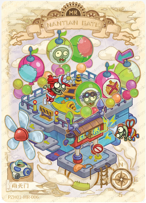 KAYOU Plants VS. Zombies L4 MR Card (Pull Rate: 2.5%)