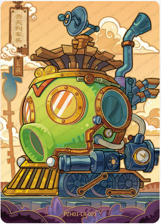 KAYOU Plants VS. Zombies L3 LR Card (Pull Rate: 5%)