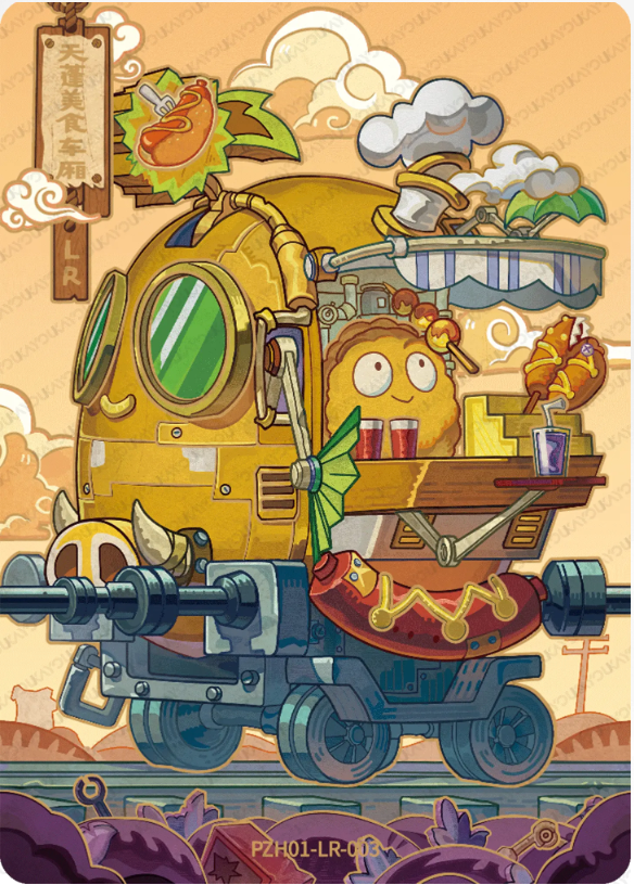 KAYOU Plants VS. Zombies L3 LR Card (Pull Rate: 5%)