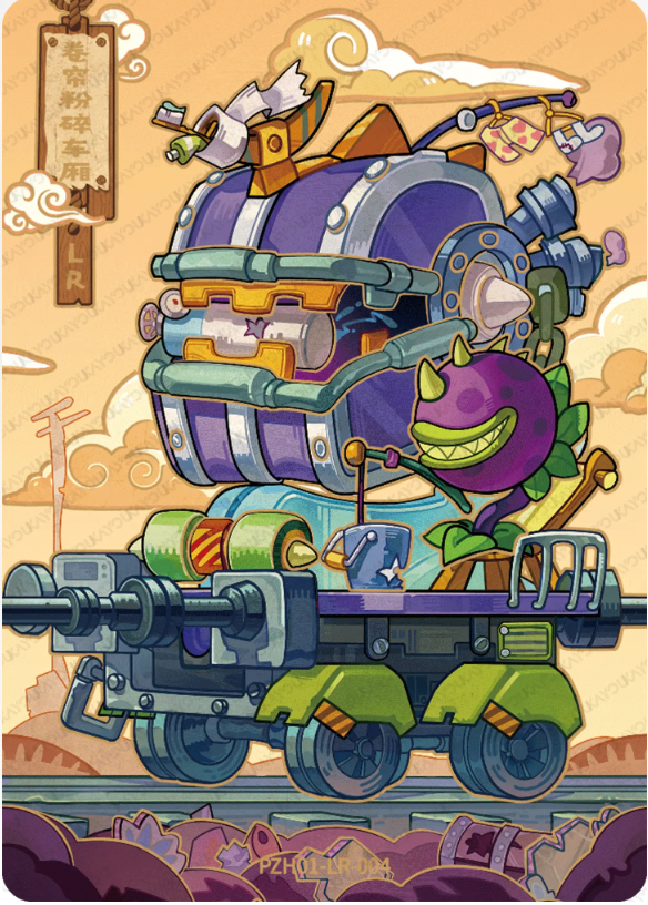 KAYOU Plants VS. Zombies L3 LR Card (Pull Rate: 5%)