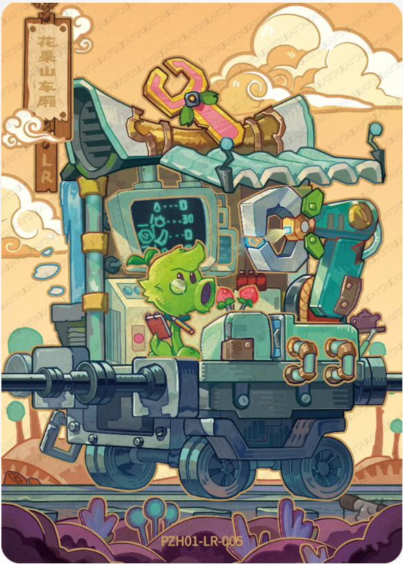 KAYOU Plants VS. Zombies L3 LR Card (Pull Rate: 5%)
