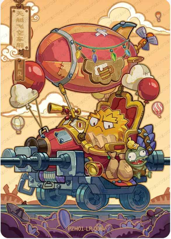 KAYOU Plants VS. Zombies L3 LR Card (Pull Rate: 5%)