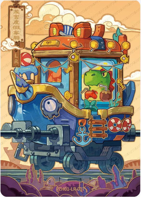 KAYOU Plants VS. Zombies L3 LR Card (Pull Rate: 5%)