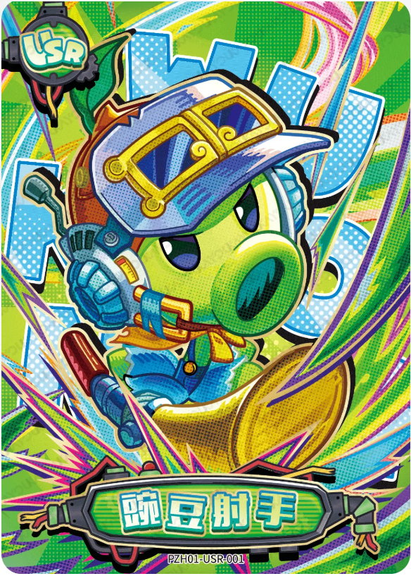 KAYOU Plants VS. Zombies L2 USR Card (Pull Rate: 14.99%)