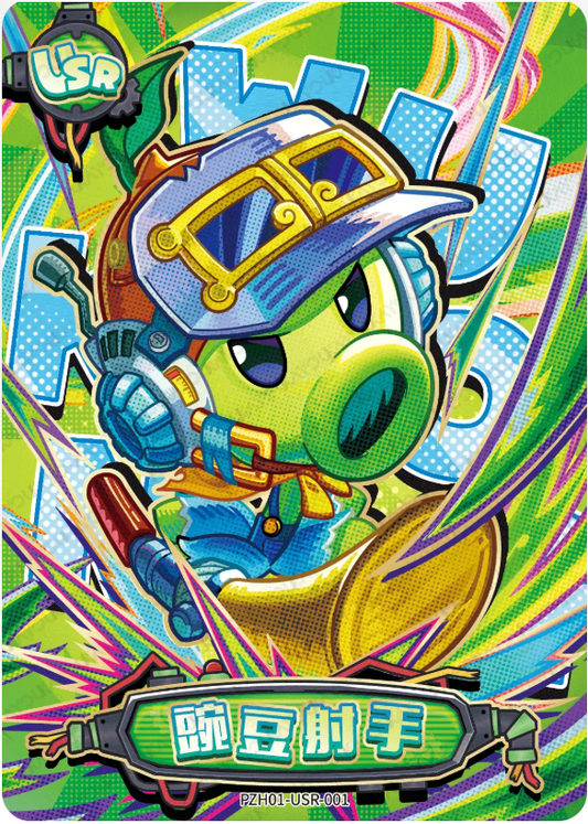 KAYOU Plants VS. Zombies L2 USR Card (Pull Rate: 14.99%)
