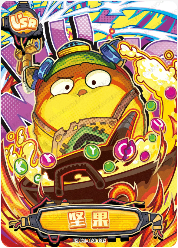 KAYOU Plants VS. Zombies L2 USR Card (Pull Rate: 14.99%)