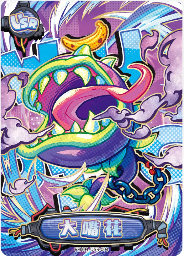 KAYOU Plants VS. Zombies L2 USR Card (Pull Rate: 14.99%)