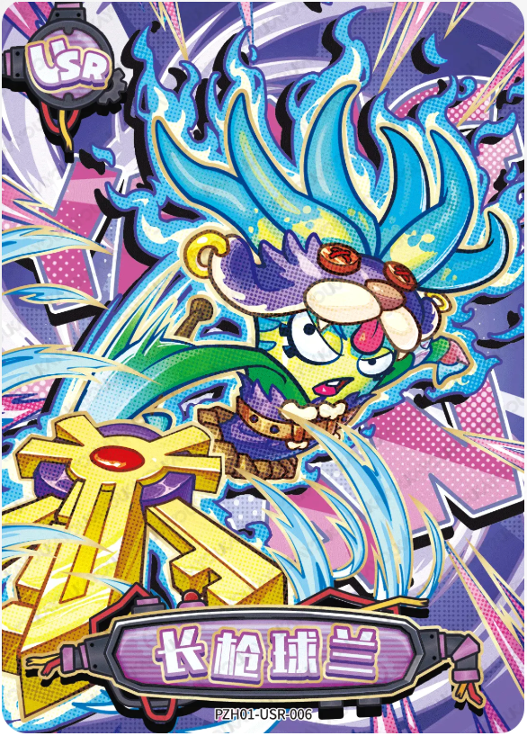 KAYOU Plants VS. Zombies L2 USR Card (Pull Rate: 14.99%)