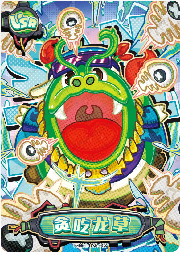 KAYOU Plants VS. Zombies L2 USR Card (Pull Rate: 14.99%)