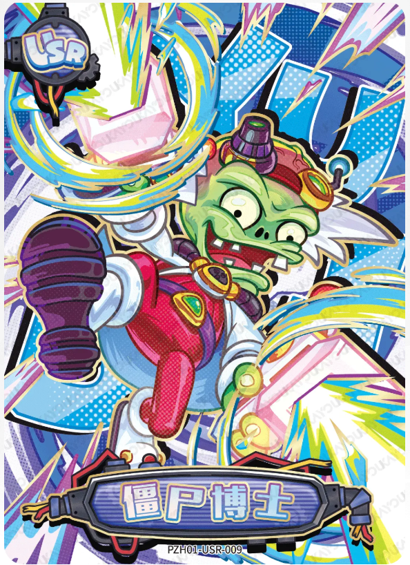 KAYOU Plants VS. Zombies L2 USR Card (Pull Rate: 14.99%)