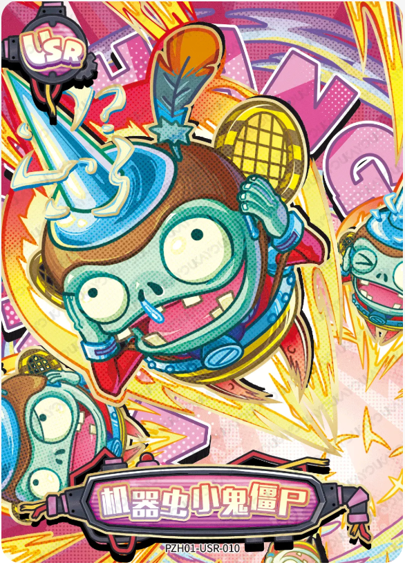 KAYOU Plants VS. Zombies L2 USR Card (Pull Rate: 14.99%)