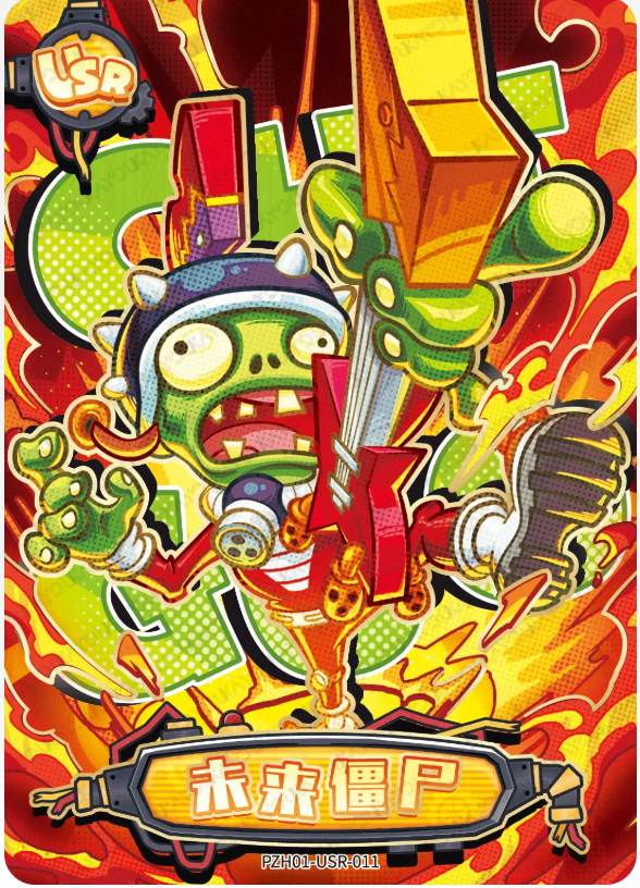 KAYOU Plants VS. Zombies L2 USR Card (Pull Rate: 14.99%)