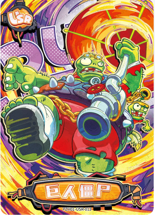KAYOU Plants VS. Zombies L2 USR Card (Pull Rate: 14.99%)