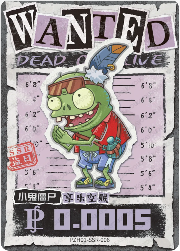 KAYOU Plants VS. Zombies L2 SSR Card (Pull Card: 56.18%)
