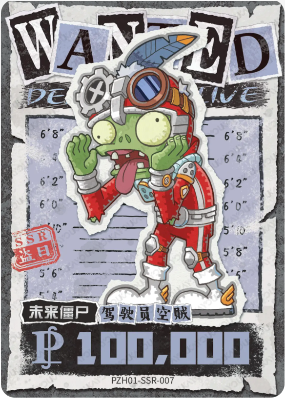 KAYOU Plants VS. Zombies L2 SSR Card (Pull Card: 56.18%)