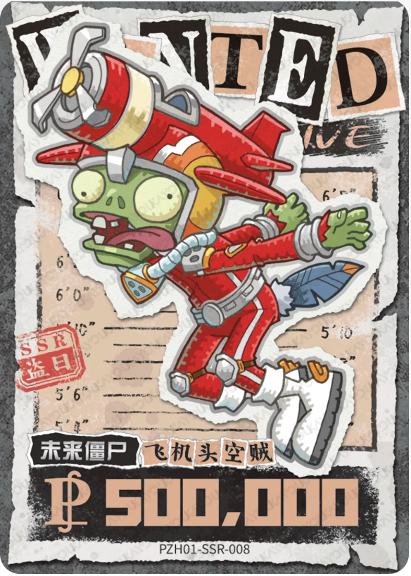 KAYOU Plants VS. Zombies L2 SSR Card (Pull Card: 56.18%)