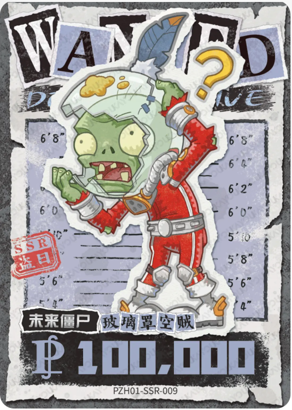 KAYOU Plants VS. Zombies L2 SSR Card (Pull Card: 56.18%)