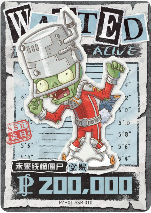 KAYOU Plants VS. Zombies L2 SSR Card (Pull Card: 56.18%)